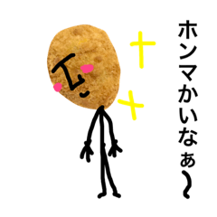 real croquette man