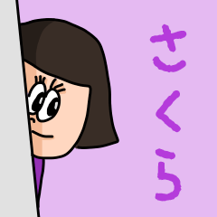 ["Cute name sticker for "Sakura""]