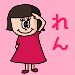 ["Cute name sticker for "Ren""]