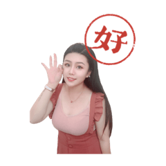 燁燁的貼圖2