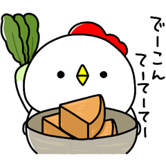 NIWASAN of chicken(Okayama's dialect)