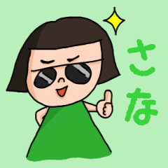 ["Cute name sticker for "Sana""]