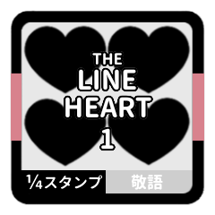 LINE HEART 1 [1-4][BLACK][KEIGO]