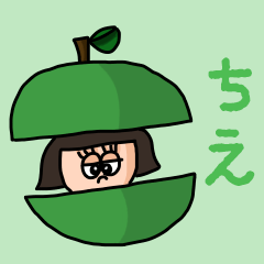 ["Cute name sticker for "Chie""]