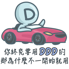 DDDesign Taiwan 2021
