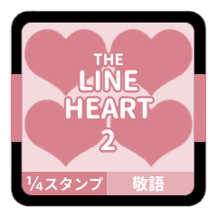 LINE HEART 2 [1-4][PINK][KEIGO]