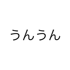 でえゃゃん