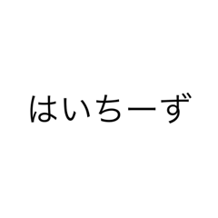 きんきんにひえたこーら