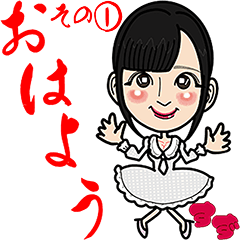 Sticker character "Suzu" Part 01