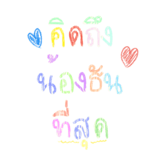 Tawan_20210926230137