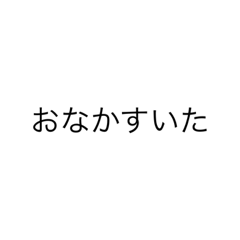 ほけこほぬゆ