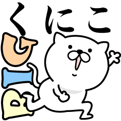 Pretty kitten KUNIKO Sticker [BIG]