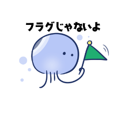 A jellyfish wants to talk
