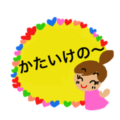 cute dialect of fukui