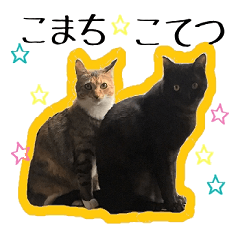 KomaKote Cats Sticker