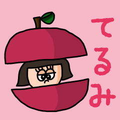 Cute name sticker for "Terumi"