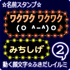 Anime.Face.smile.name2.`Mitisige'