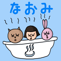 Cute name sticker for "Naomi"
