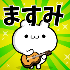 Dear Masumi's. Sticker!!