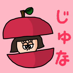 Cute name sticker for "Juna"