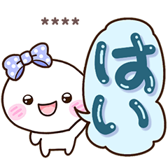 Shiro Ribon (Custom3)