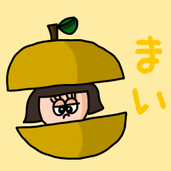 ["Cute name sticker for "Mai""]