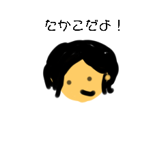 I am Takako!