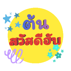 ton_20210927162529