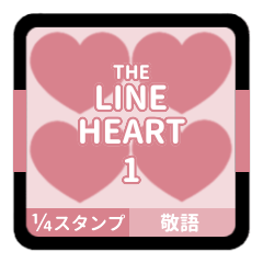 LINE HEART 1 [1-4][PINK][KEIGO]