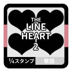 LINE HEART 2 [1-4][BLACK][KEIGO]
