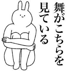 Mai's sticker(cute rabbit)