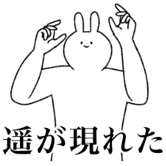 Haruka's sticker(cute rabbit)