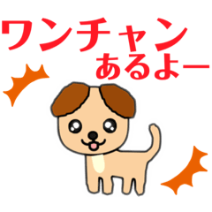 Dog phrases bluecrif_20210928