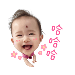 樺樺寶貝❤️