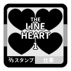 LINE HEART 1 [1/4][BLACK][WORK]