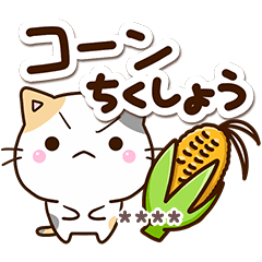 Chibi Mike (Custom12)