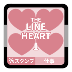 LINE HEART 1 [1-4][PINK][WORK]