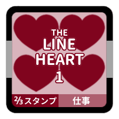 LINE HEART 1 [1-4][BORDEAUX][WORK]