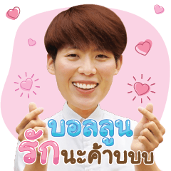 Threerapat charoenpasertkun