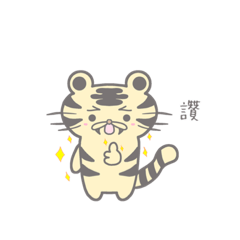美克～～