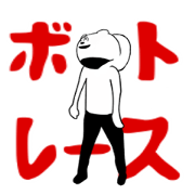 kapokkuma