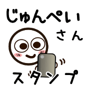 Sticker of ZYUNNPEI uses.