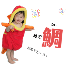 chibi_20210928170006