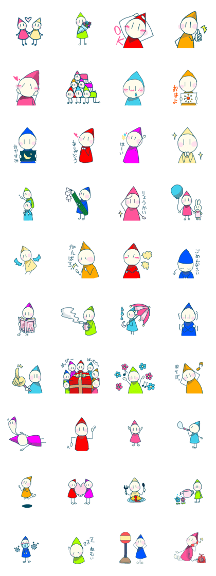 small  people