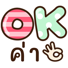 Simple big letters Stickers(thai)