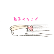 SUSHI!!!!