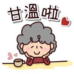 Gentle grandma's daily message(tw)