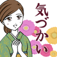 japanese beauty OKAMI(Consideration)