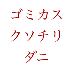 junko_20210925040807