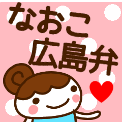 naoko hiroshima sticker